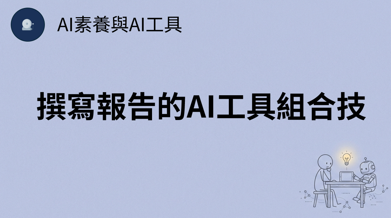412c8f0a0ca84b21352f50e053c4bb18.png