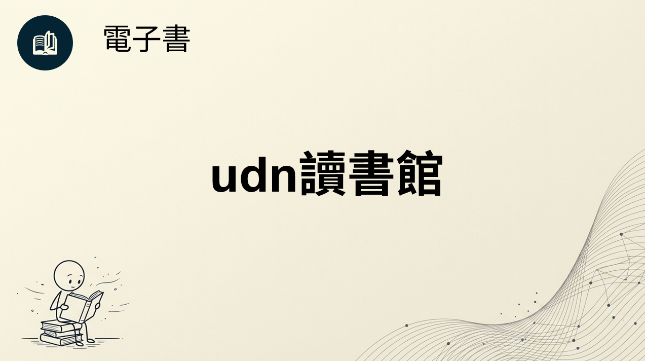 5bcb22501d860fc6b25f790afdaf9508.png