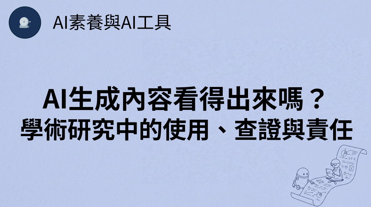 a314365dbe186cd9456af70ed828f901.png