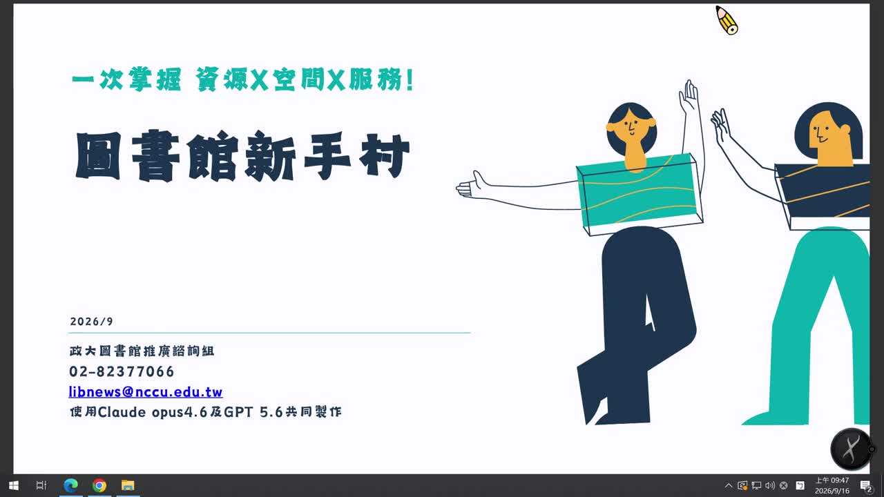 Responsive image